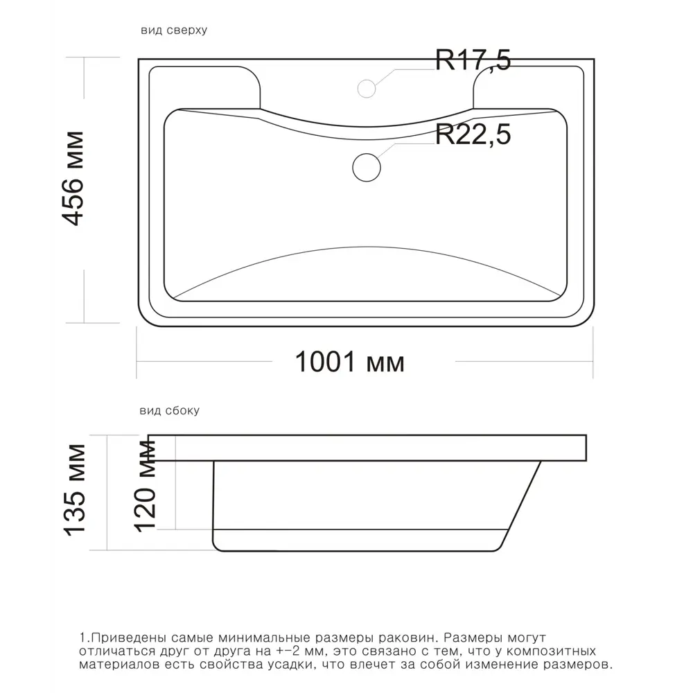 Фото 3 Раковина накладная Stella polar adel 4627173210263 100см цвет белый