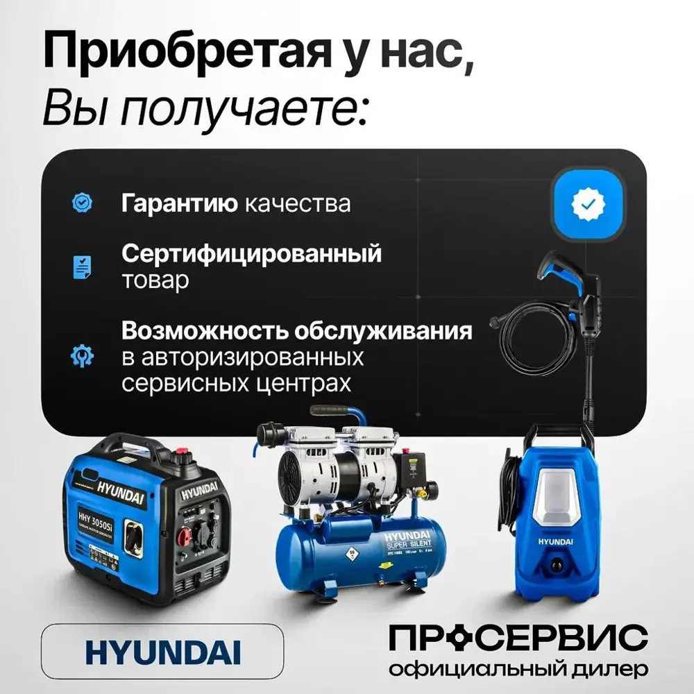 Фото 9 Газонокосилка бензиновая Hyundai L 4610se 3.8 л.с. 45.7 см Фото 9 Газонокосилка бензиновая Hyundai L 4610se 3.8 л.с. 45.7 см