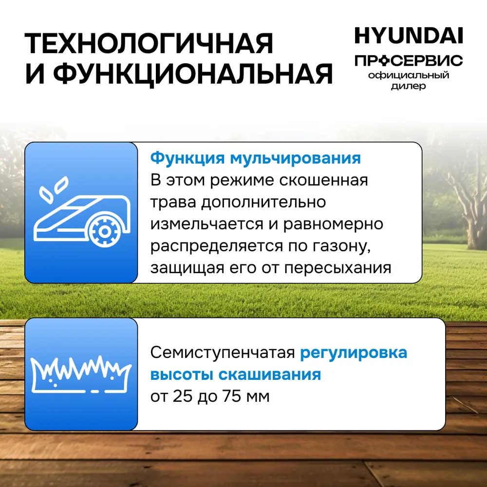 Фото 2 Газонокосилка бензиновая Hyundai L 4620 3.8 л.с. 45.7 см Фото 2 Газонокосилка бензиновая Hyundai L 4620 3.8 л.с. 45.7 см