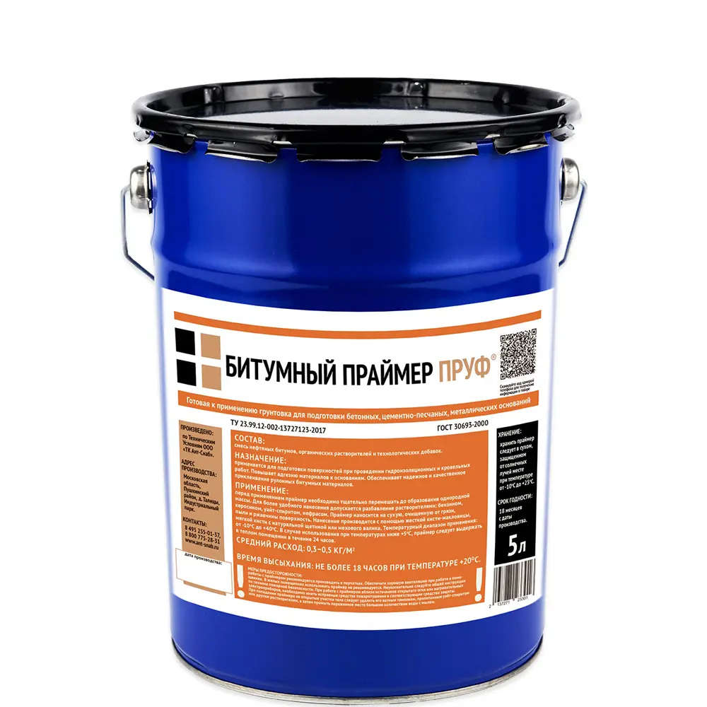 Фото Битумный праймер Пруф 5л банка Фото Битумный праймер Пруф 5л банка