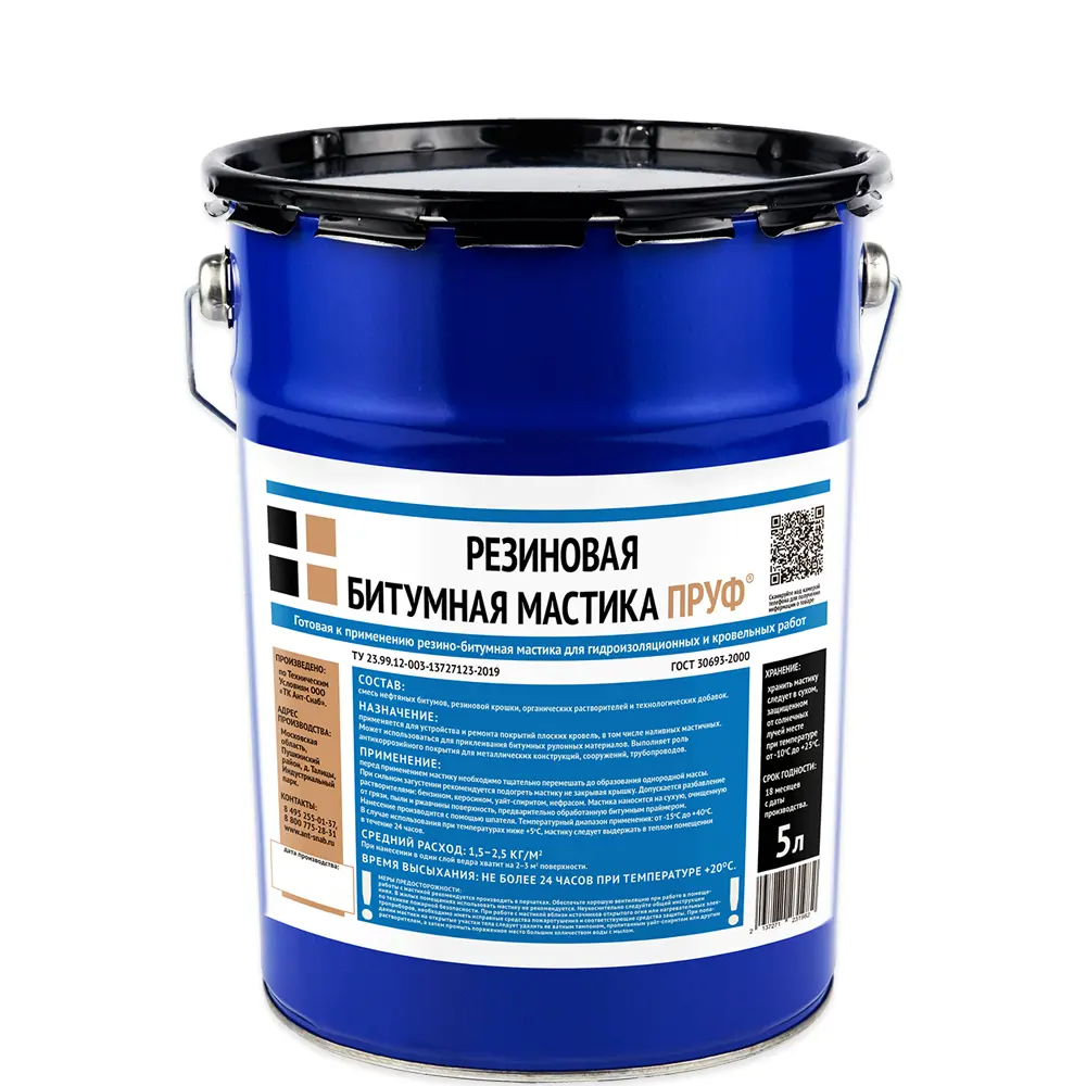 Фото Мастика Пруф резиновая битумная 5л Фото Мастика Пруф резиновая битумная 5л