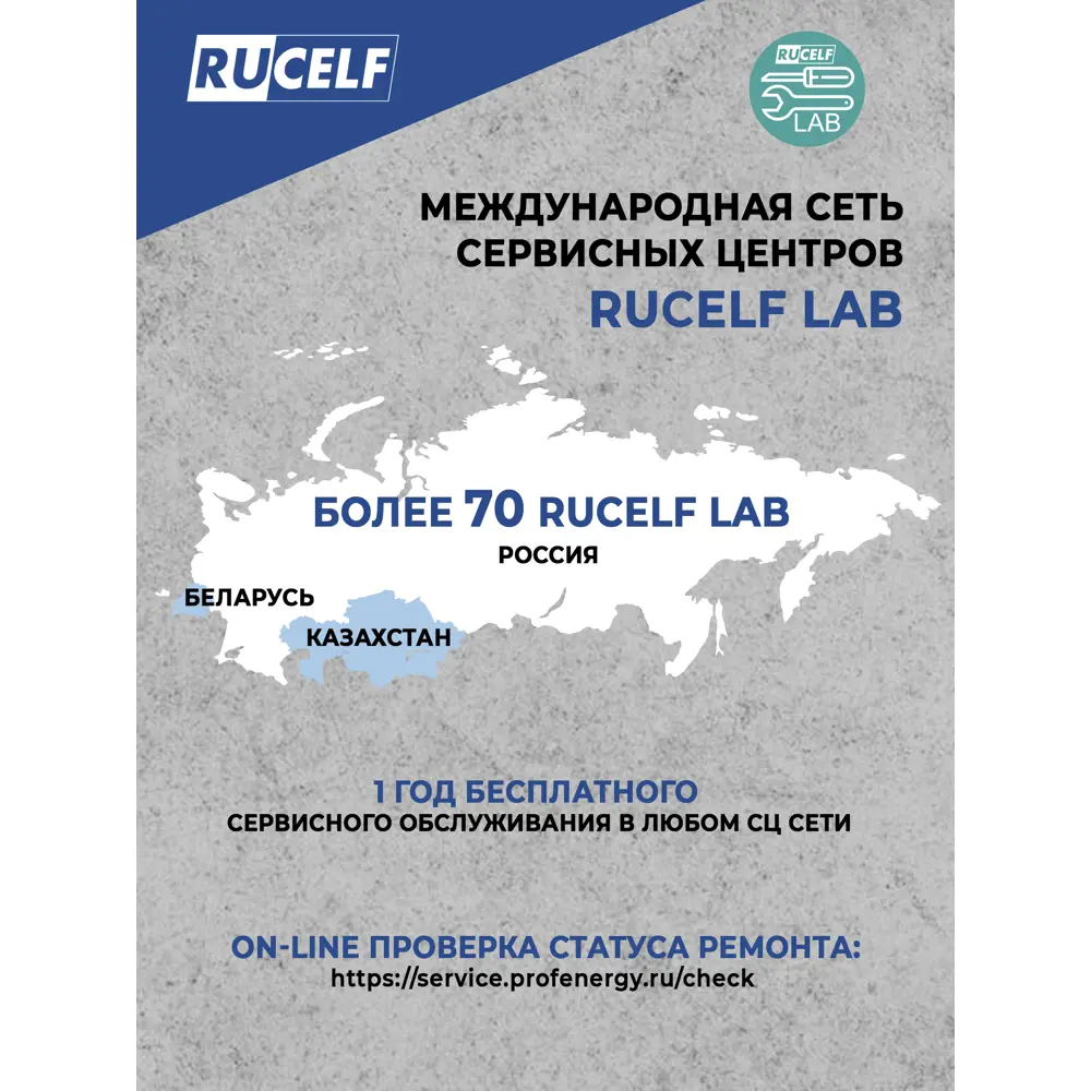 Фото 6 Стабилизатор напряжения Rucelf RS-5000 однофазный 5000 ВА 40-290В Фото 6 Стабилизатор напряжения Rucelf RS-5000 однофазный 5000 ВА 40-290В