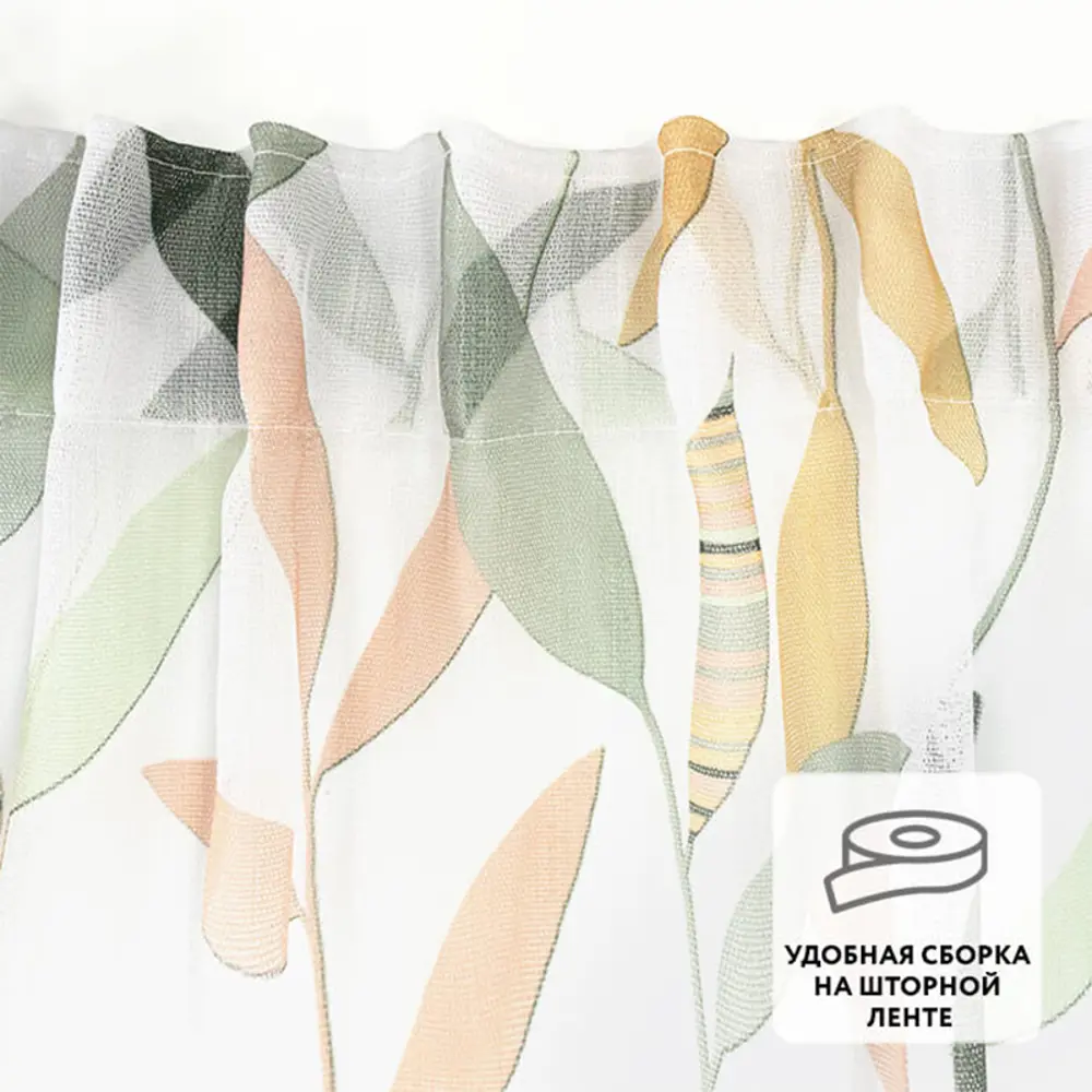 Фото 3 Штора Миртек PRINT BAMBU 22465 2009981224373 на шторной ленте 280x300 см цвет зеленый Фото 3 Штора Миртек PRINT BAMBU 22465 2009981224373 на шторной ленте 280x300 см цвет зеленый