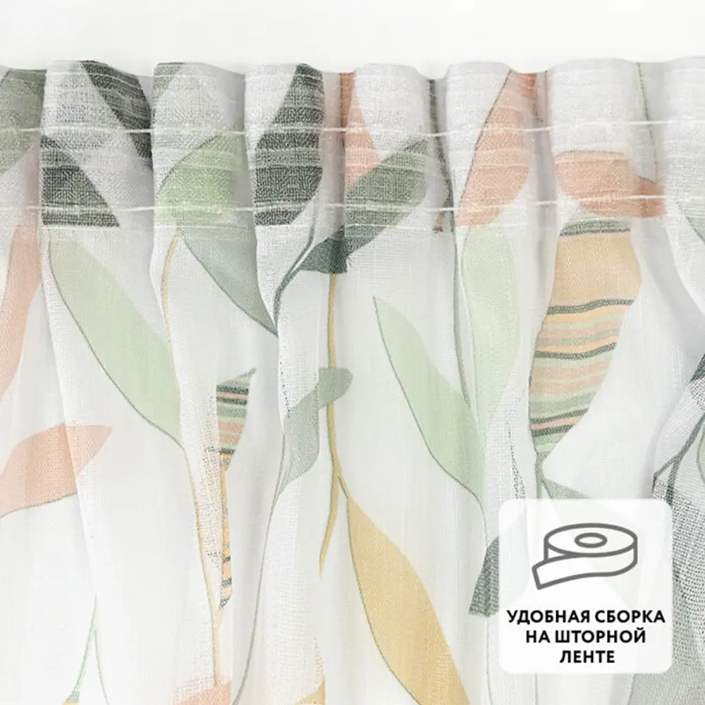 Фото 4 Штора Миртек PRINT BAMBU 22465 2009981224342 на шторной ленте 280x300 см цвет зеленый Фото 4 Штора Миртек PRINT BAMBU 22465 2009981224342 на шторной ленте 280x300 см цвет зеленый