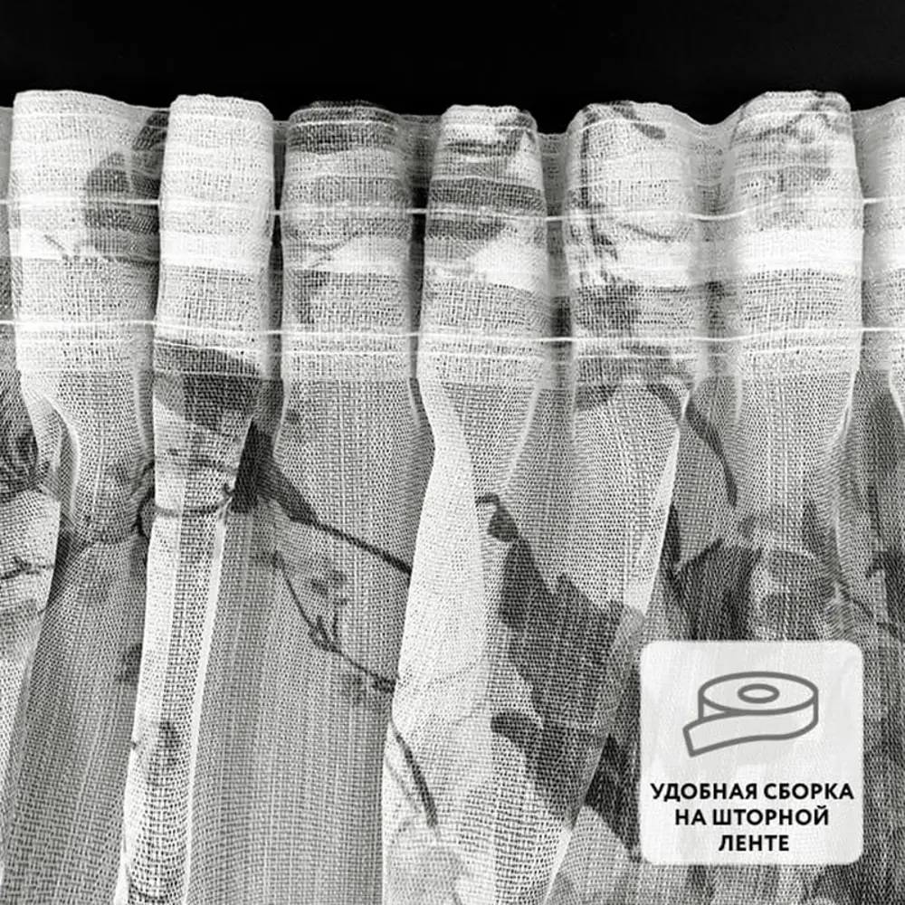 Фото 4 Штора Миртек PRINT BAMBU 53750 2009981224212 на шторной ленте 280x300 см цвет серый Фото 4 Штора Миртек PRINT BAMBU 53750 2009981224212 на шторной ленте 280x300 см цвет серый