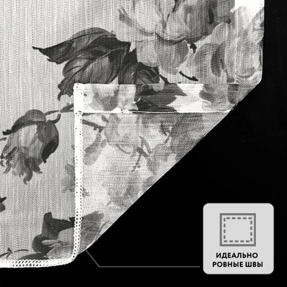 Фото 5 Штора Миртек PRINT BAMBU 53750 2009981224212 на шторной ленте 280x300 см цвет серый Фото 5 Штора Миртек PRINT BAMBU 53750 2009981224212 на шторной ленте 280x300 см цвет серый