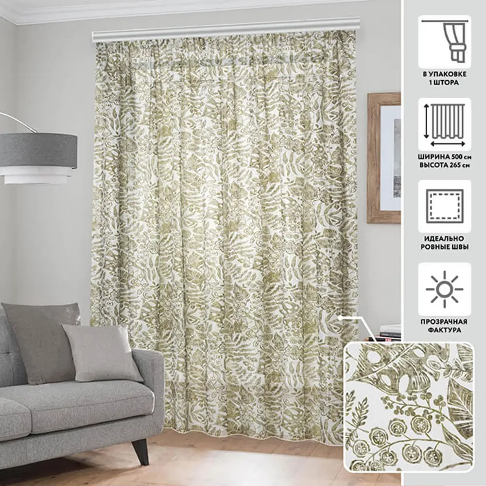 Фото Штора Миртек PRINT BAMBU 56305 2009981224274 на шторной ленте 280x300 см цвет коричневый Фото Штора Миртек PRINT BAMBU 56305 2009981224274 на шторной ленте 280x300 см цвет коричневый