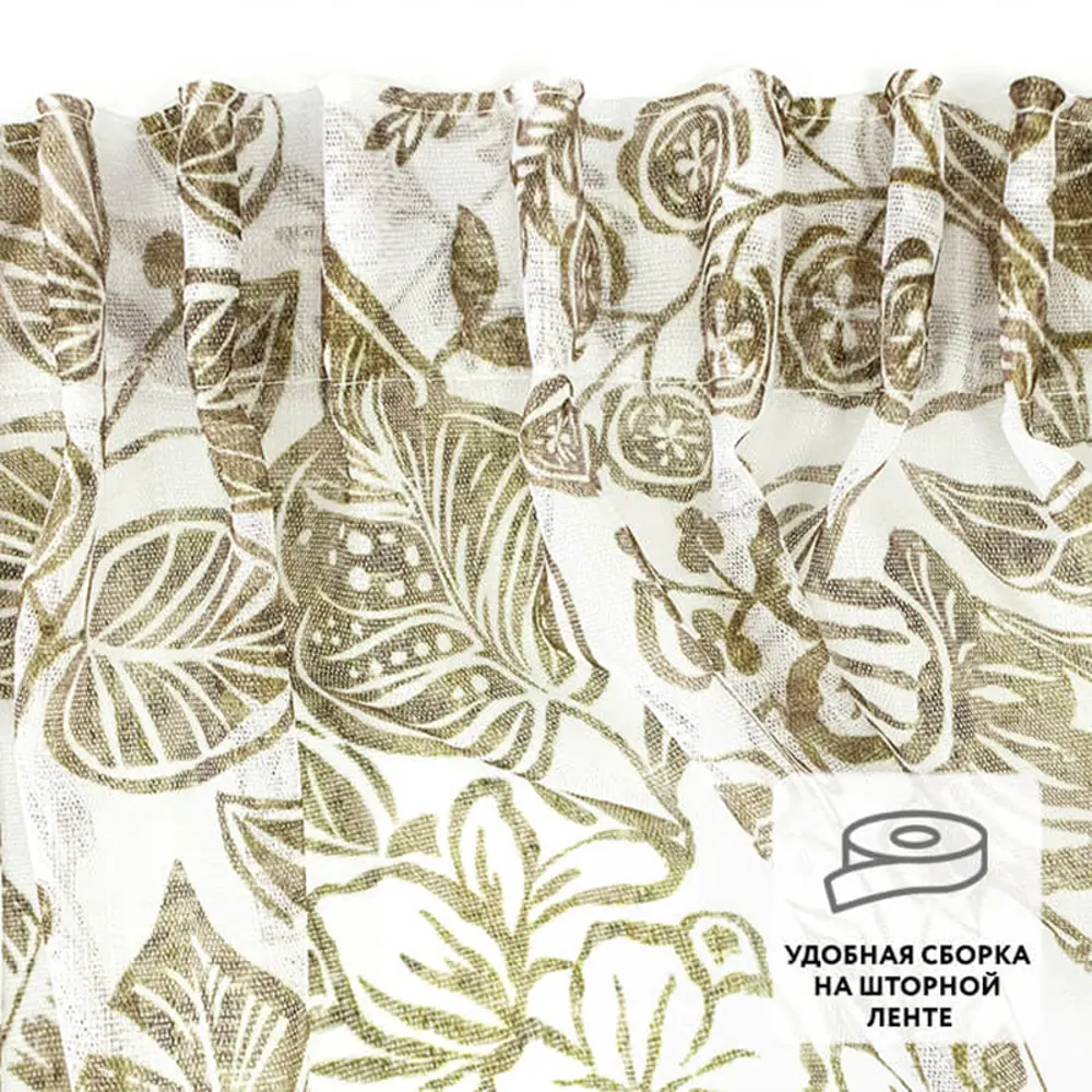 Фото 3 Штора Миртек PRINT BAMBU 56305 2009981224274 на шторной ленте 280x300 см цвет коричневый Фото 3 Штора Миртек PRINT BAMBU 56305 2009981224274 на шторной ленте 280x300 см цвет коричневый