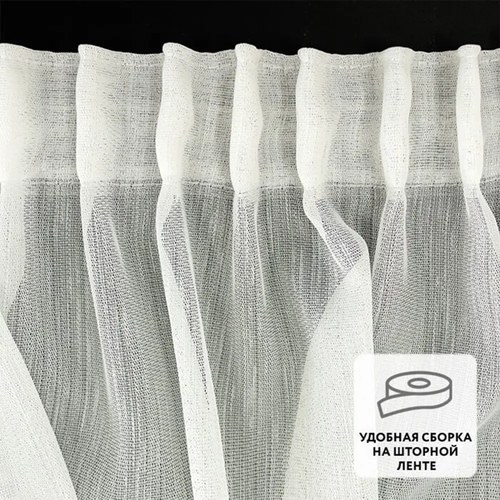 Фото 3 Штора Миртек PRINT BAMBU CARNAVAL 55773 2009981224465 на шторной ленте 280x300 см цвет бежевый Фото 3 Штора Миртек PRINT BAMBU CARNAVAL 55773 2009981224465 на шторной ленте 280x300 см цвет бежевый