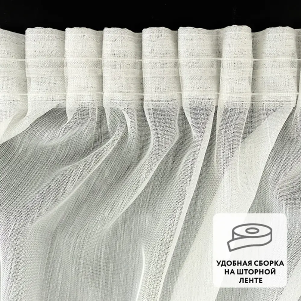 Фото 4 Штора Миртек PRINT BAMBU CARNAVAL 55773 2009981224465 на шторной ленте 280x300 см цвет бежевый Фото 4 Штора Миртек PRINT BAMBU CARNAVAL 55773 2009981224465 на шторной ленте 280x300 см цвет бежевый