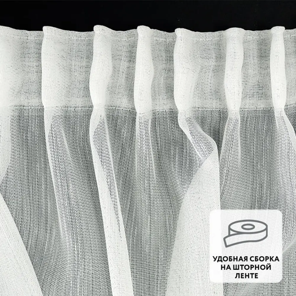 Фото 3 Штора Миртек PRINT BAMBU CARNAVAL 55773 2009981224458 на шторной ленте 280x300 см цвет серый Фото 3 Штора Миртек PRINT BAMBU CARNAVAL 55773 2009981224458 на шторной ленте 280x300 см цвет серый