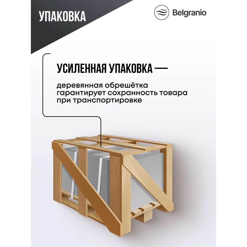 Фото 5 Душевой уголок Belgranio Viola Viola квадрат с поддоном 90х90см профиль белый эффект стекла прозрачный Фото 5 Душевой уголок Belgranio Viola Viola квадрат с поддоном 90х90см профиль белый эффект стекла прозрачный