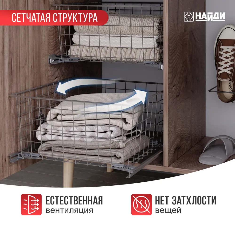 Фото 2 Корзина Найди 40x19x40 см сталь цвет серебристый металлик Фото 2 Корзина Найди 40x19x40 см сталь цвет серебристый металлик