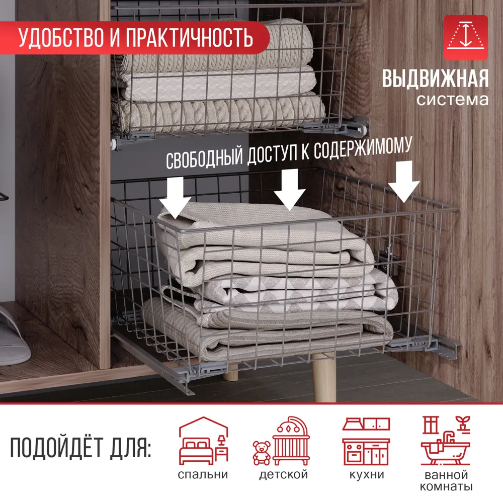 Фото 5 Корзина Найди 40x19x40 см сталь цвет серебристый металлик Фото 5 Корзина Найди 40x19x40 см сталь цвет серебристый металлик