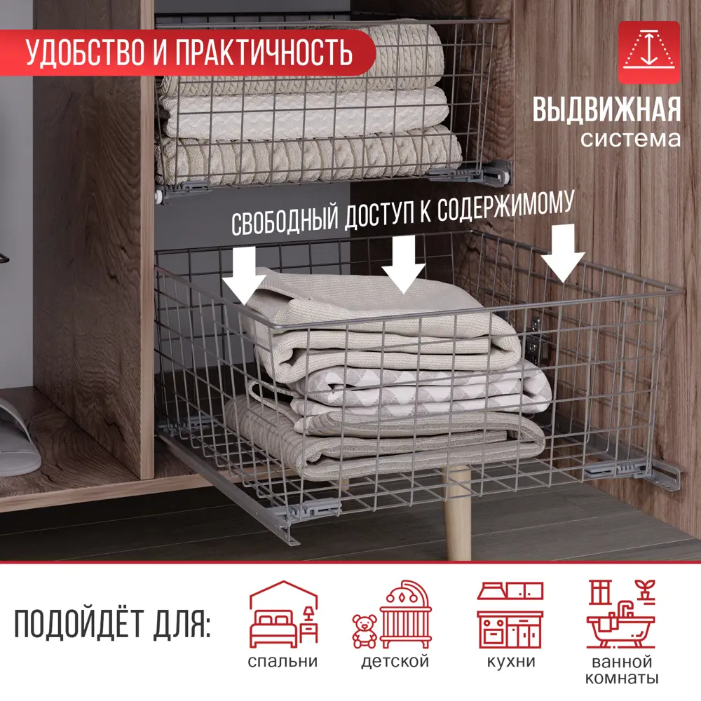 Фото 5 Корзина Найди 45x19x45 см сталь цвет серебристый металлик Фото 5 Корзина Найди 45x19x45 см сталь цвет серебристый металлик