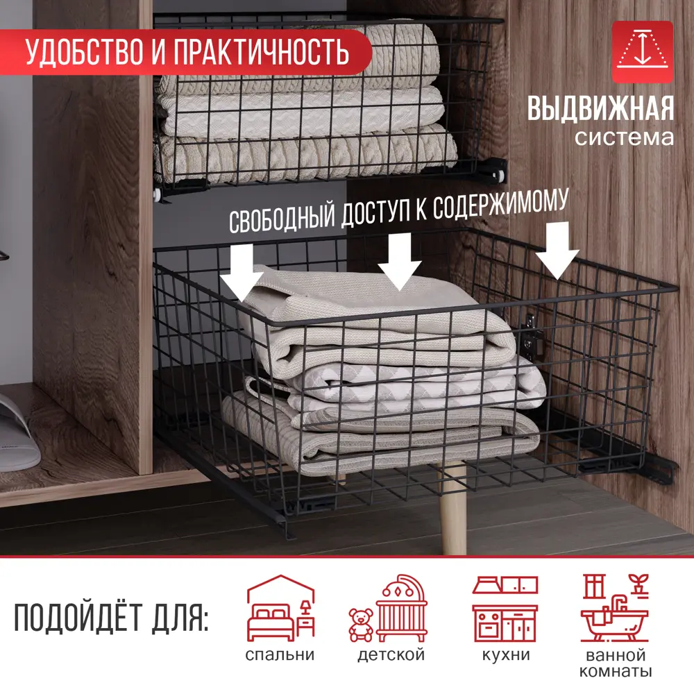 Фото 5 Корзина Найди 45x19x45 см сталь цвет черный матовый Фото 5 Корзина Найди 45x19x45 см сталь цвет черный матовый