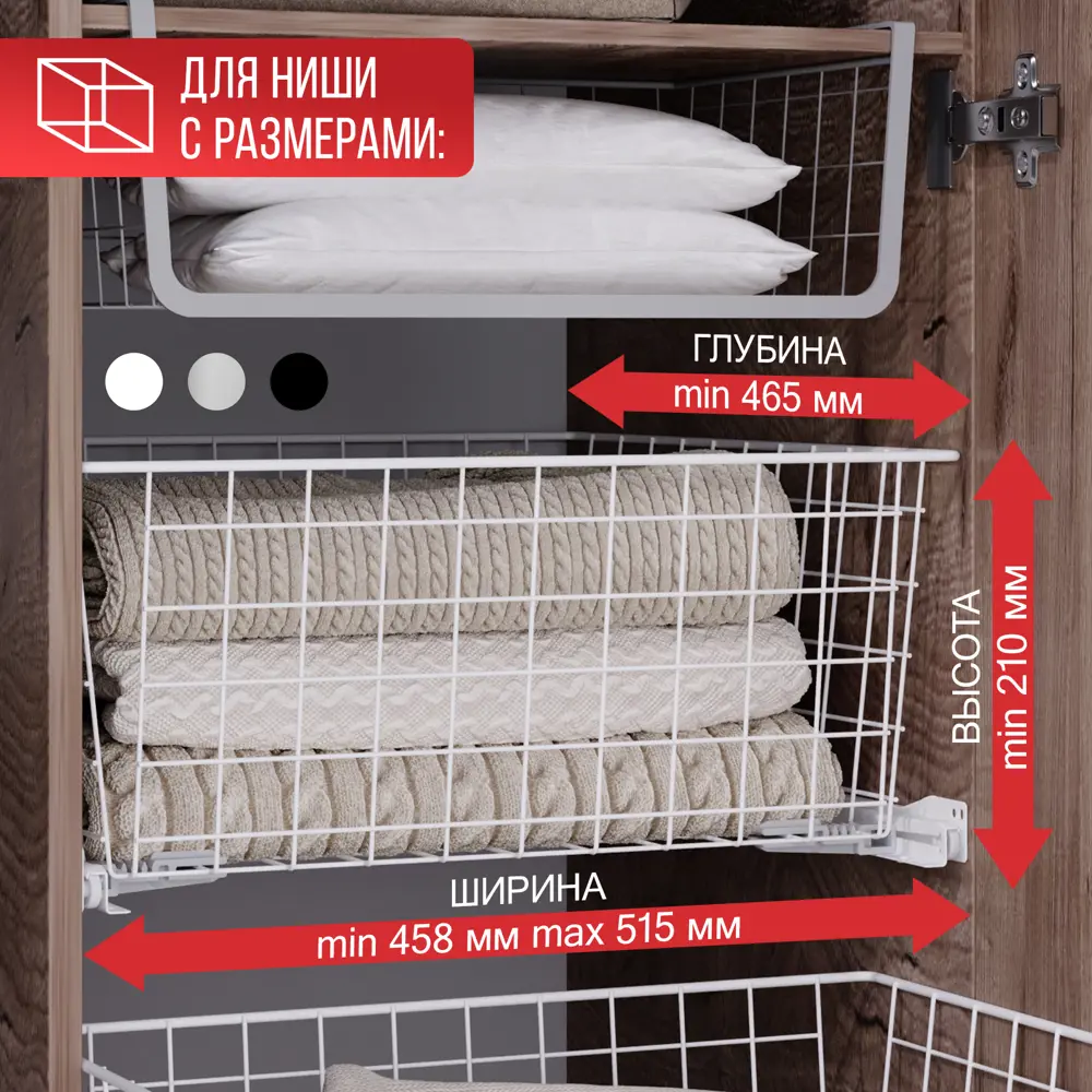 Фото 6 Корзина Найди 45x19x45 см сталь цвет черный матовый Фото 6 Корзина Найди 45x19x45 см сталь цвет черный матовый