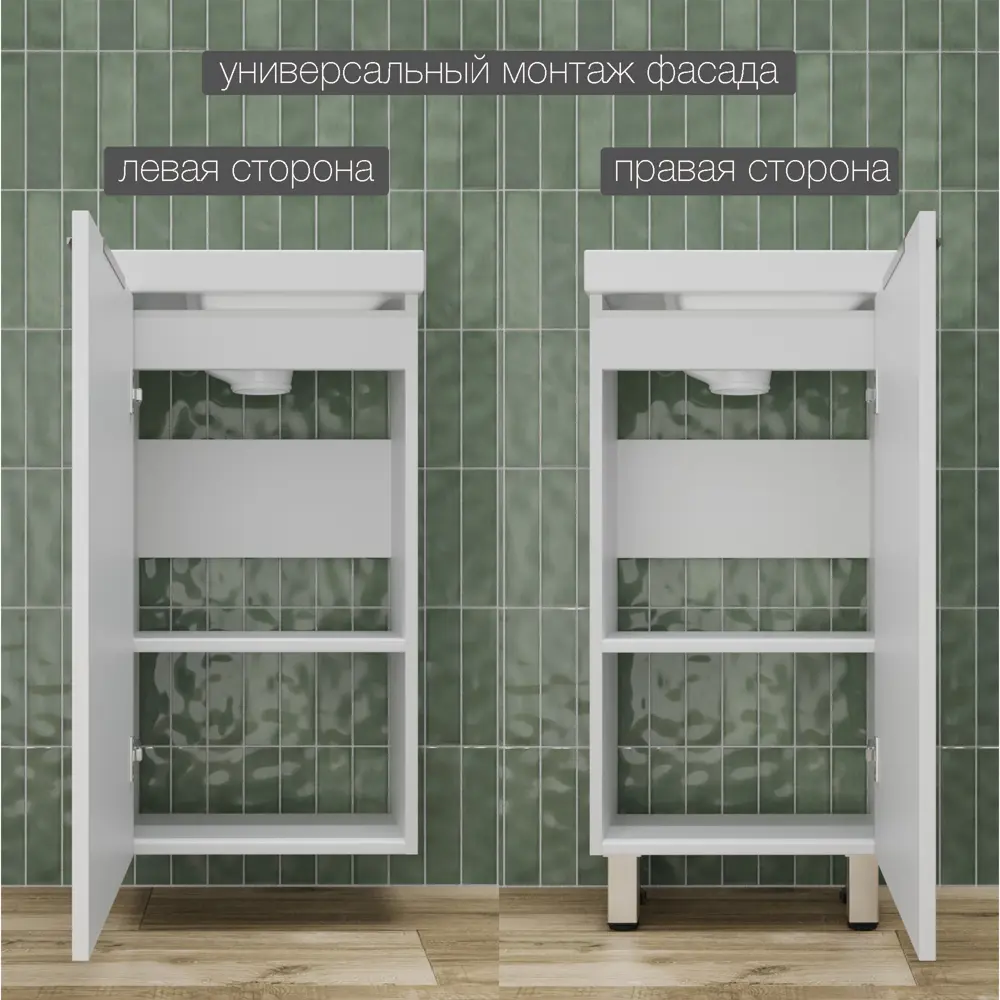 Фото 4 Тумба под раковину напольная Style line ЛС-00002428 40см цвет белый софт Фото 4 Тумба под раковину напольная Style line ЛС-00002428 40см цвет белый софт