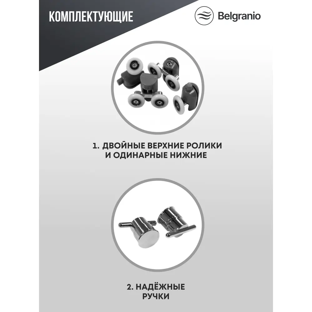 Фото 2 Душевой уголок Belgranio Belgranio Viola квадрат 80х80см белый профиль эффект стекла матовый Фото 2 Душевой уголок Belgranio Belgranio Viola квадрат 80х80см белый профиль эффект стекла матовый