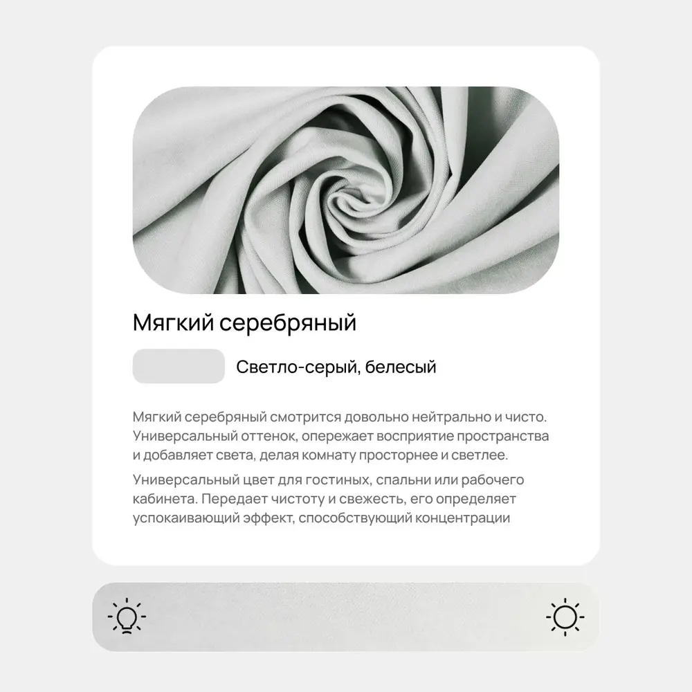 Фото 3 Комплект штор Юмарт Канвас Юмарт 300260209 на шторной ленте 260x300 см цвет белый Фото 3 Комплект штор Юмарт Канвас Юмарт 300260209 на шторной ленте 260x300 см цвет белый