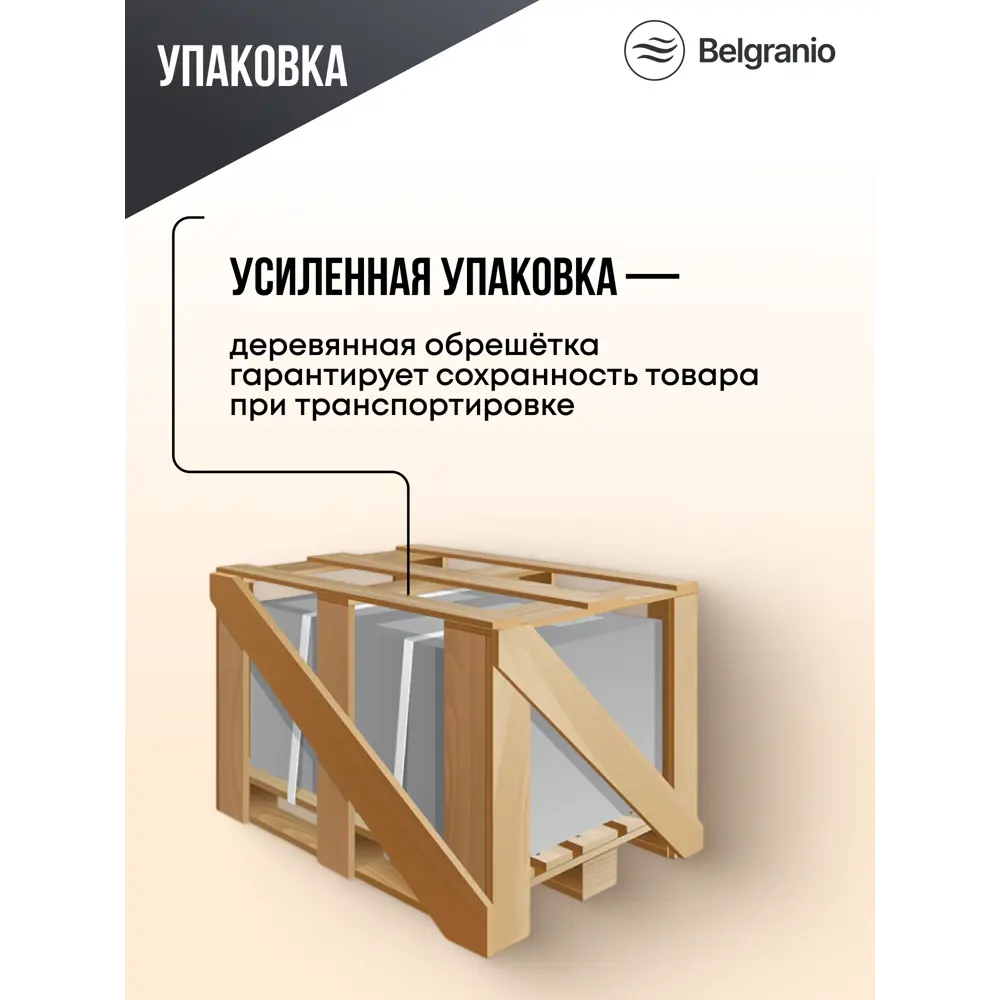 Фото 5 Душевой уголок Belgranio Tore прямоугольник 90x120см хромированный профиль эффект стекла прозрачный