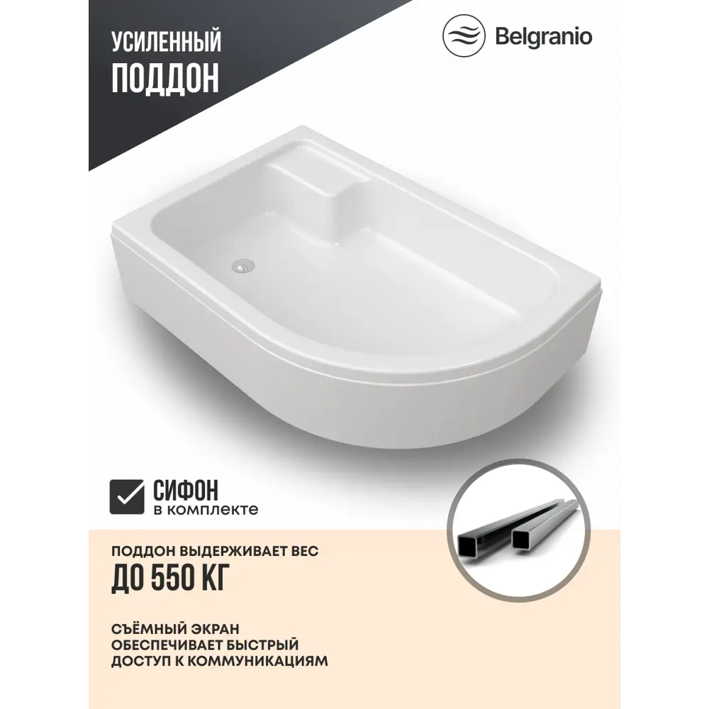 Фото 4 Душевая кабина Belgranio Bianca Light 120x80 левая средний поддон стекло матовое Фото 4 Душевая кабина Belgranio Bianca Light 120x80 левая средний поддон стекло матовое