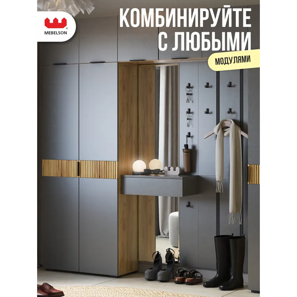Фото 5 Стол туалетный Mebelson Мерси 60x175x30.4 см ЛДСП цвет графит Фото 5 Стол туалетный Mebelson Мерси 60x175x30.4 см ЛДСП цвет графит