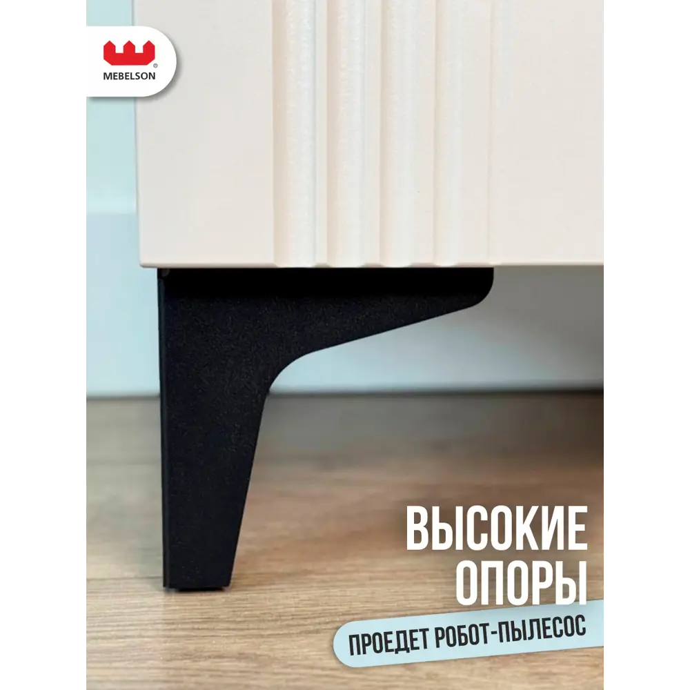 Фото 8 Комод Mebelson Рич 3 ящика 70х42х100 см ЛДСП цвет кашемир/фрапучино матовый/черный Фото 8 Комод Mebelson Рич 3 ящика 70х42х100 см ЛДСП цвет кашемир/фрапучино матовый/черный