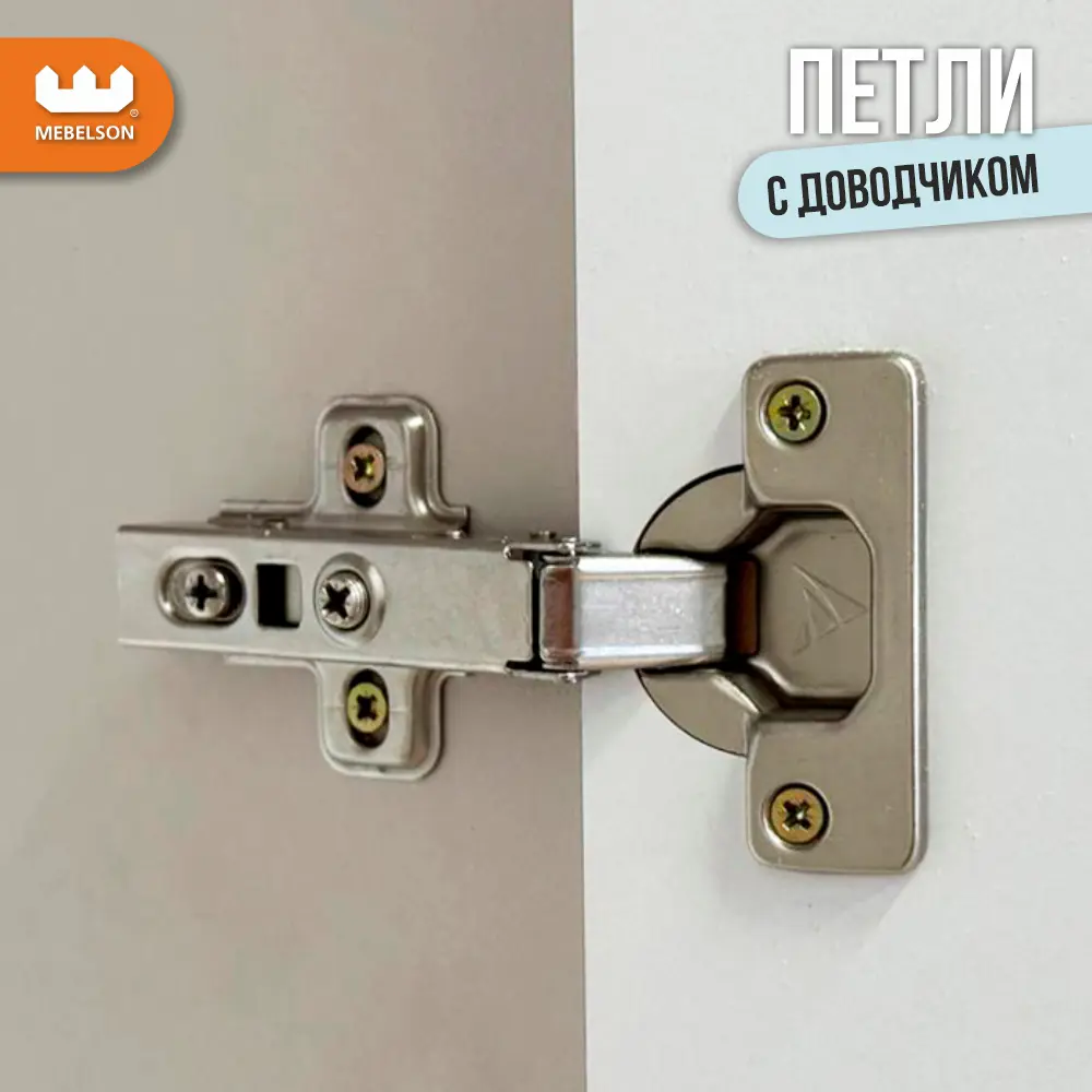 Фото 7 Комод Mebelson Доминика 1 ящик 84х35х92 см ЛДСП цвет кашемир/дуб крафт золотой Фото 7 Комод Mebelson Доминика 1 ящик 84х35х92 см ЛДСП цвет кашемир/дуб крафт золотой