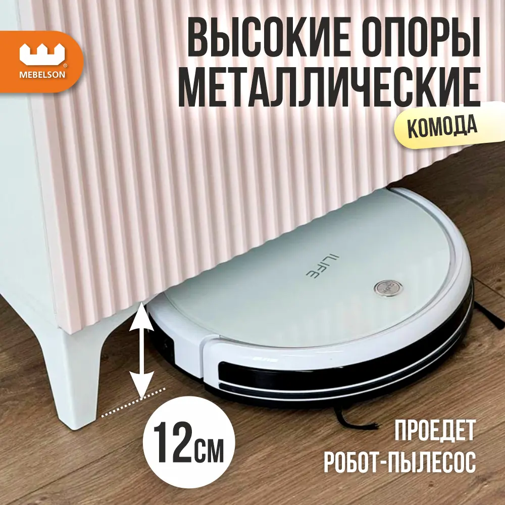 Фото 7 Комод Mebelson Зефир 3 ящика 60.2х35.5х96.2 см ЛДСП цвет белое дерево/пудра розовая эмаль Фото 7 Комод Mebelson Зефир 3 ящика 60.2х35.5х96.2 см ЛДСП цвет белое дерево/пудра розовая эмаль