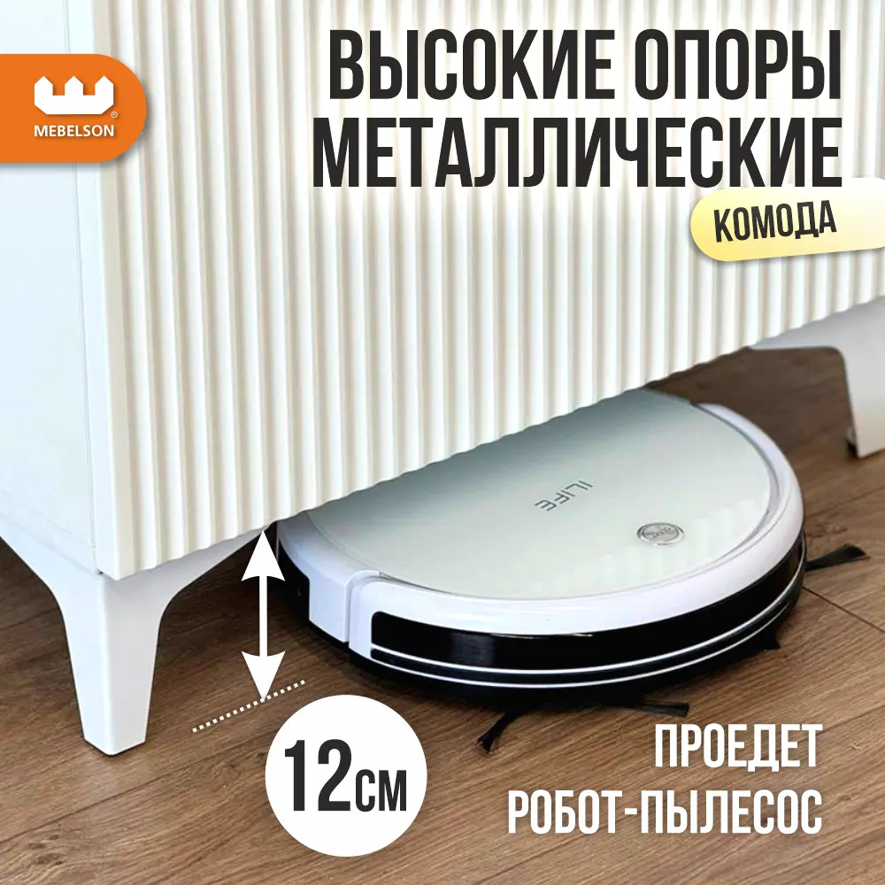 Фото 7 Комод Mebelson Зефир 3 ящика 60.2х35.5х96.2 см ЛДСП цвет белое дерево/серый эмаль Фото 7 Комод Mebelson Зефир 3 ящика 60.2х35.5х96.2 см ЛДСП цвет белое дерево/серый эмаль