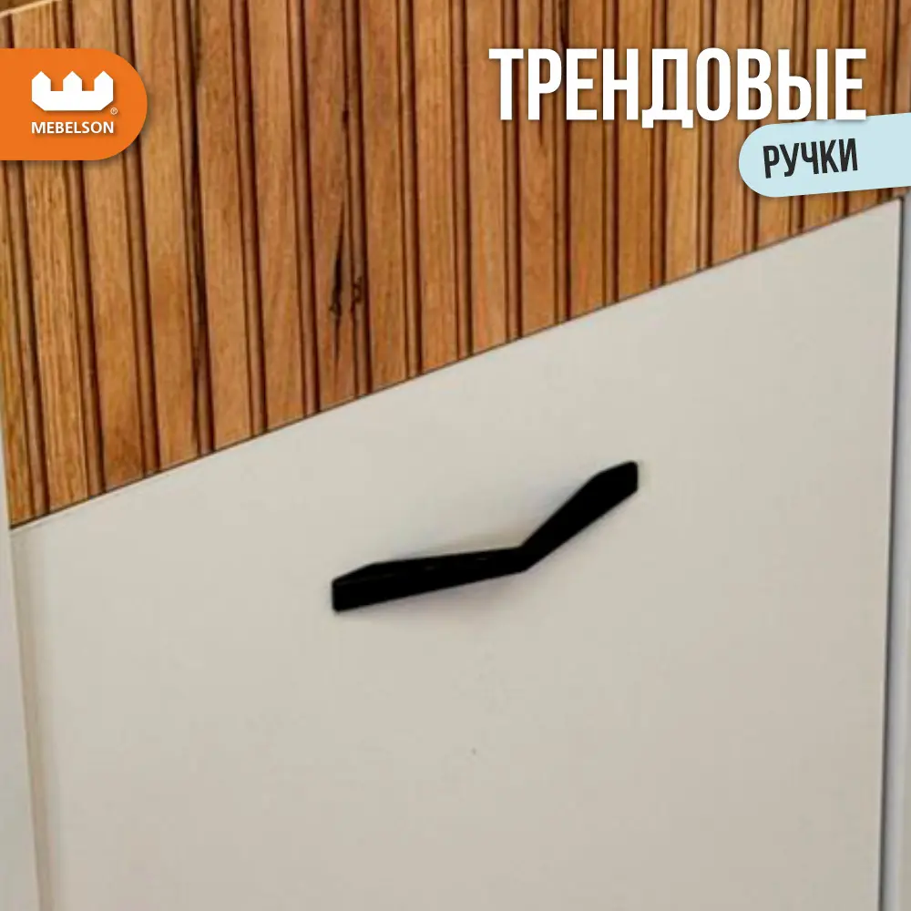 Фото 6 Стеллаж Mebelson Доминика 3 полки 44x195x35 см ЛДСП цвет кашемир/дуб крафт золотой Фото 6 Стеллаж Mebelson Доминика 3 полки 44x195x35 см ЛДСП цвет кашемир/дуб крафт золотой
