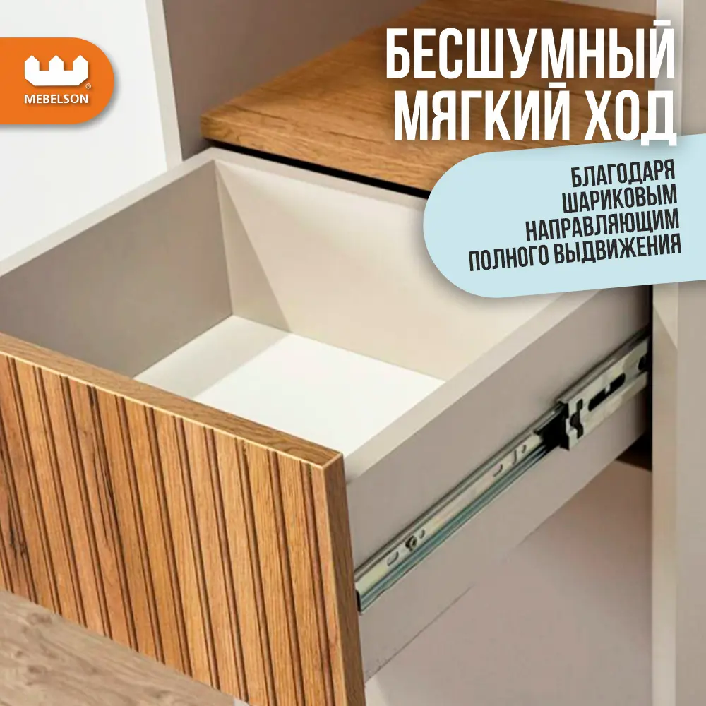 Фото 7 Стеллаж Mebelson Доминика 3 полки 44x195x35 см ЛДСП цвет кашемир/дуб крафт золотой Фото 7 Стеллаж Mebelson Доминика 3 полки 44x195x35 см ЛДСП цвет кашемир/дуб крафт золотой