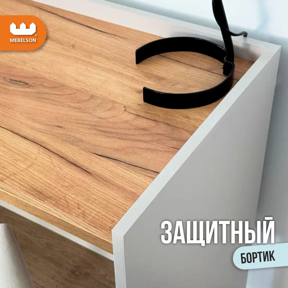 Фото 4 Стол письменный Mebelson Доминика 110x78x45 см ЛДСП цвет кашемир/дуб крафт золотой Фото 4 Стол письменный Mebelson Доминика 110x78x45 см ЛДСП цвет кашемир/дуб крафт золотой