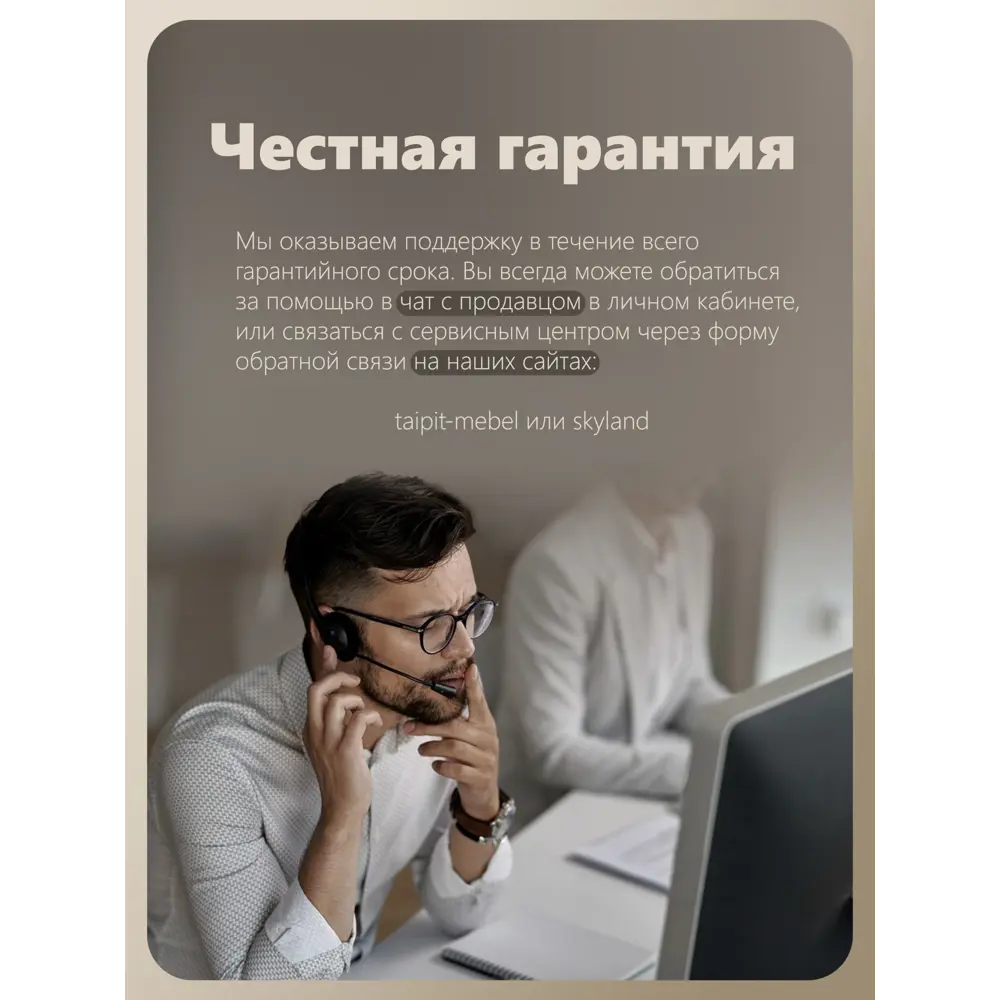 Фото 8 Стол с электроприводом Skyland Xten-up 90x75x60 см ЛДСП цвет дуб светлый/белый Фото 8 Стол с электроприводом Skyland Xten-up 90x75x60 см ЛДСП цвет дуб светлый/белый