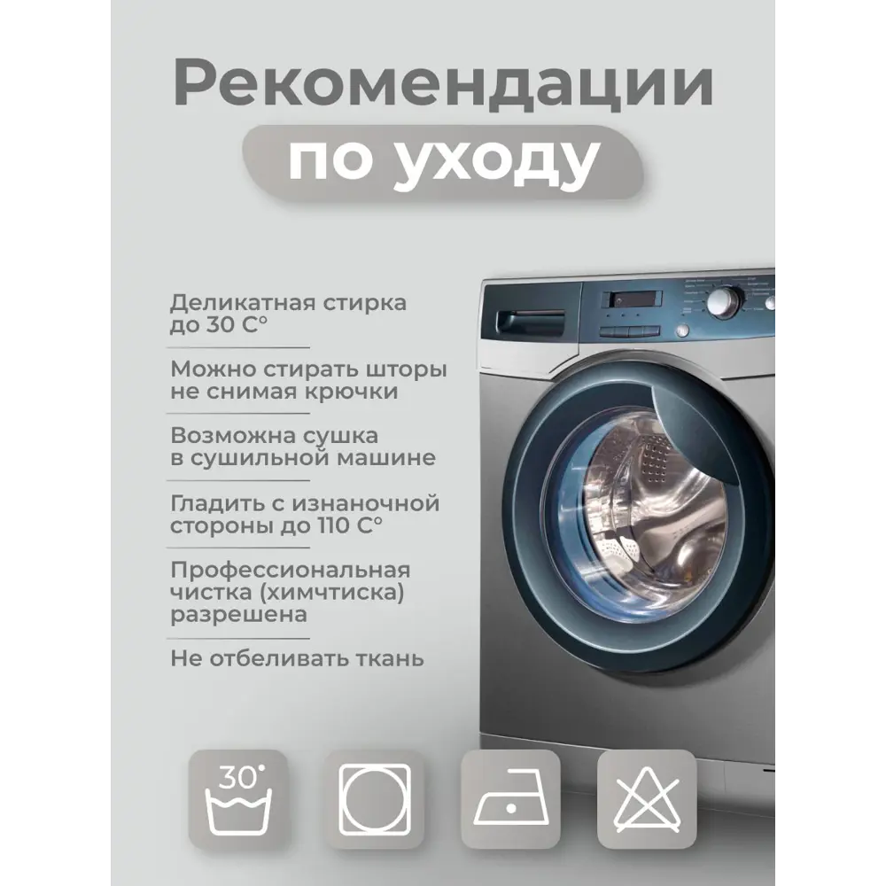 Фото 9 Комплект штор Юмарт Блэкаут ЮМАРТ 103002400245001 на шторной ленте 245x400 см цвет серый