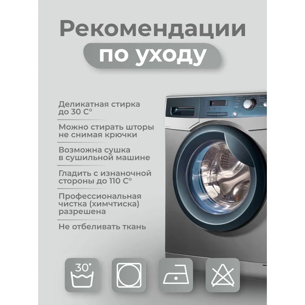 Фото 9 Комплект штор Юмарт Блэкаут ЮМАРТ 103002300240009 на шторной ленте 240x300 см цвет серый