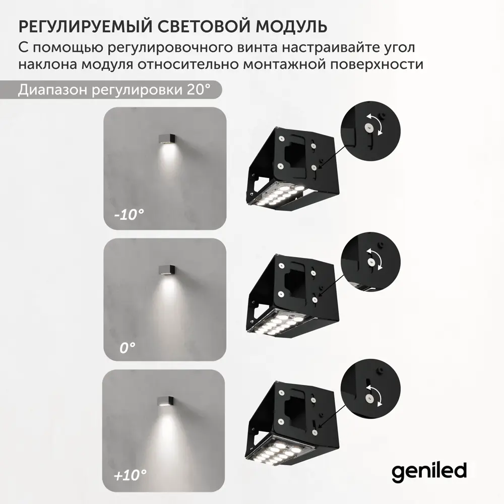 Фото 3 Светильник уличный настенный светодиодный Geniled Фасадный светильник 90350_3000 15 Вт IP66 цвет черный Фото 3 Светильник уличный настенный светодиодный Geniled Фасадный светильник 90350_3000 15 Вт IP66 цвет черный