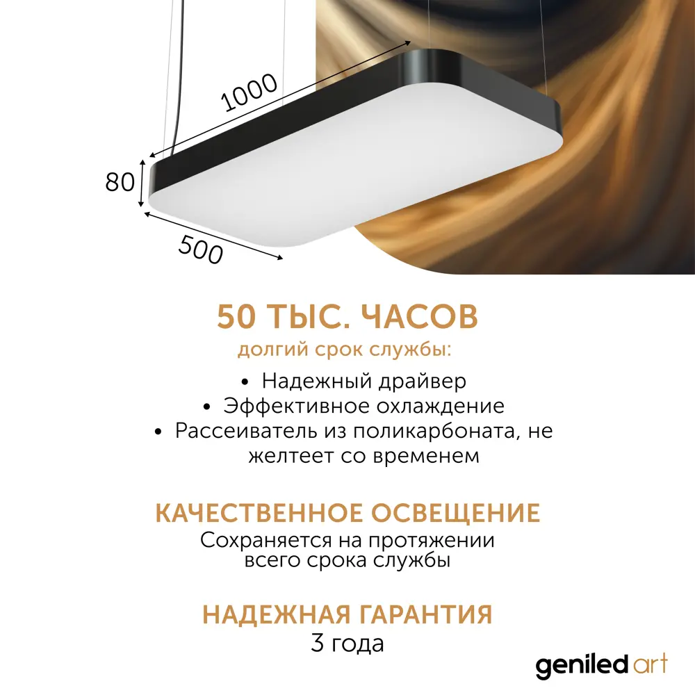 Фото 5 Светильник подвесной светодиодная Geniled Арт светильник 80272_4000_black 8 м² нейтральный белый свет цвет черный Фото 5 Светильник подвесной светодиодная Geniled Арт светильник 80272_4000_black 8 м² нейтральный белый свет цвет черный