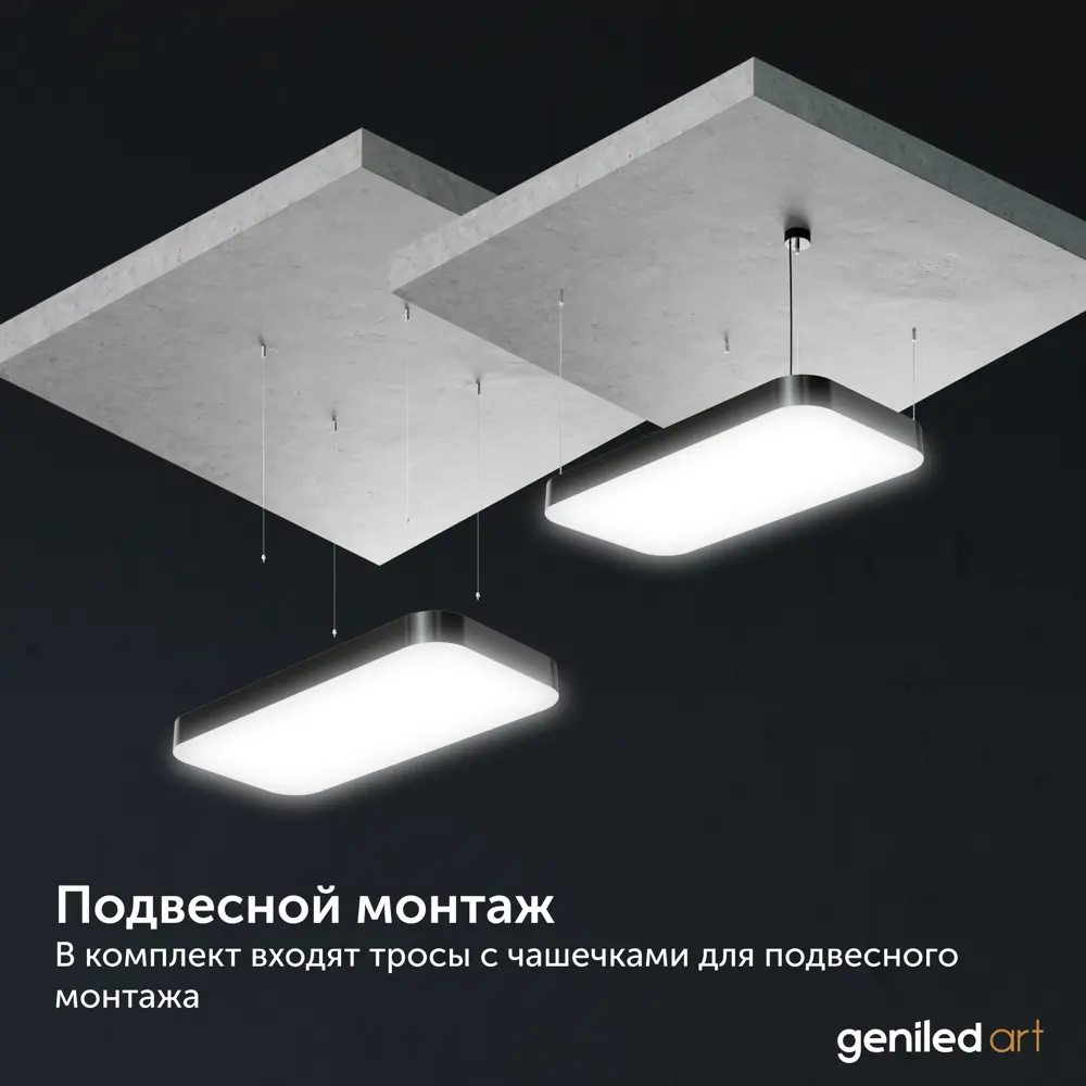 Фото 10 Светильник подвесной светодиодная Geniled Арт светильник 80272_4000_black 8 м² нейтральный белый свет цвет черный Фото 10 Светильник подвесной светодиодная Geniled Арт светильник 80272_4000_black 8 м² нейтральный белый свет цвет черный