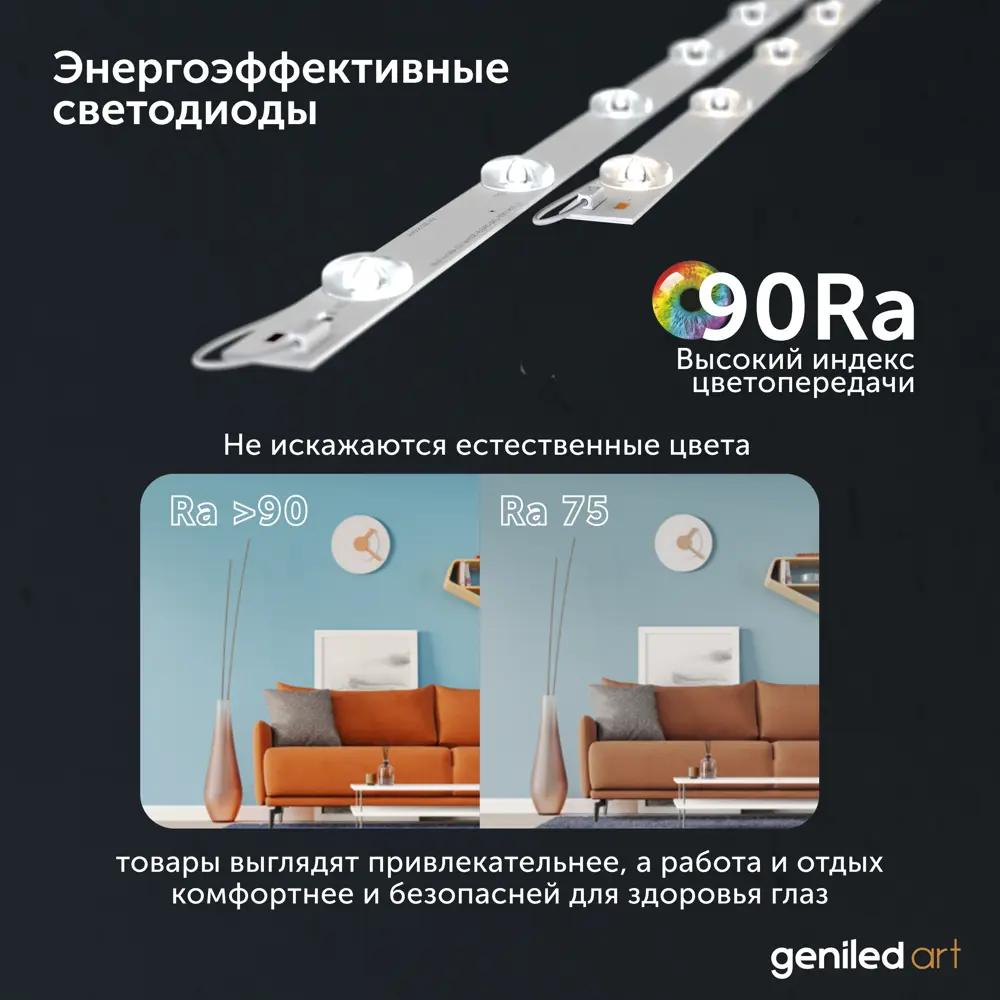 Фото 8 Светильник подвесной светодиодная Geniled Арт светильник 80272_4000_black 8 м² нейтральный белый свет цвет черный Фото 8 Светильник подвесной светодиодная Geniled Арт светильник 80272_4000_black 8 м² нейтральный белый свет цвет черный