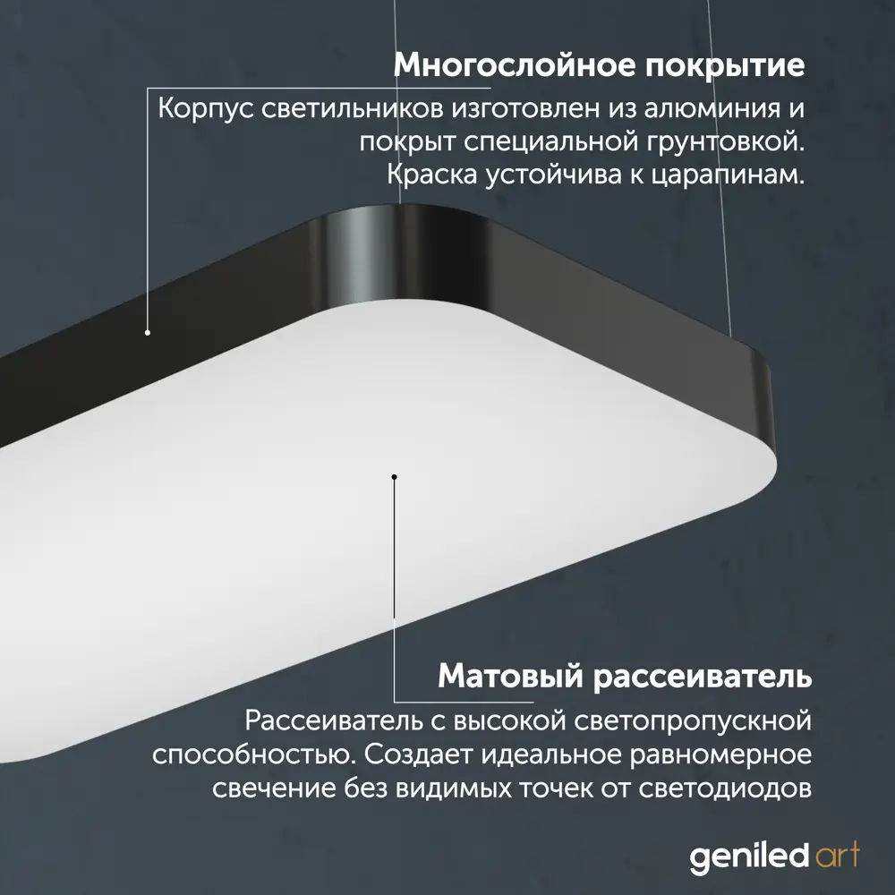 Фото 3 Светильник подвесной светодиодная Geniled Арт светильник 80272_4000_black 8 м² нейтральный белый свет цвет черный Фото 3 Светильник подвесной светодиодная Geniled Арт светильник 80272_4000_black 8 м² нейтральный белый свет цвет черный