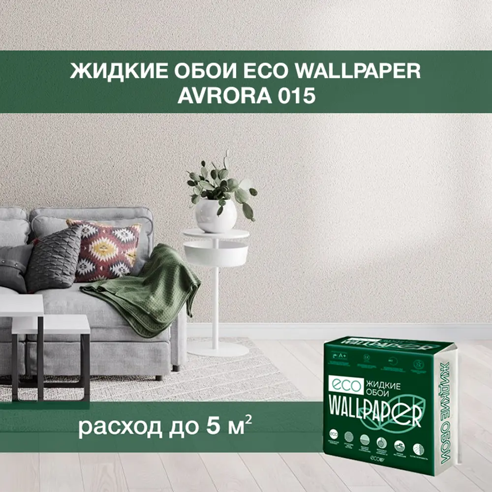 Фото Жидкие обои Eco wallpaper Аврора 015 0.651 кг цвет светло-коричневый Фото Жидкие обои Eco wallpaper Аврора 015 0.651 кг цвет светло-коричневый