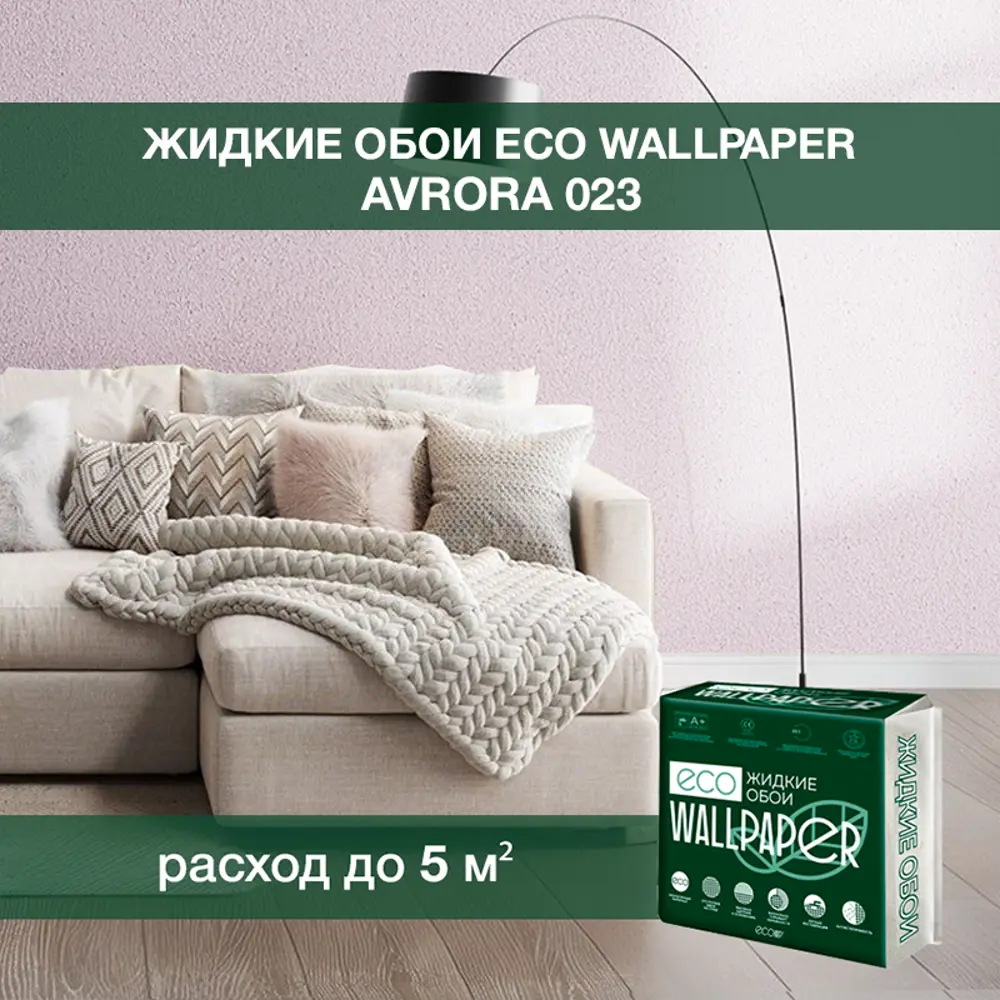 Фото Жидкие обои Eco wallpaper Аврора 023 0.651 кг цвет розовый Фото Жидкие обои Eco wallpaper Аврора 023 0.651 кг цвет розовый