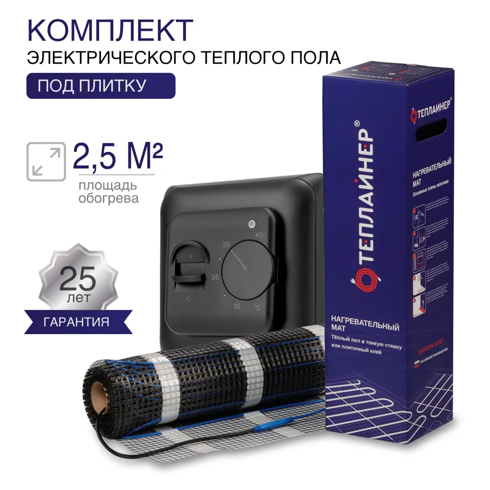 Фото 2 Нагревательный мат для теплого пола Теплайнер 2.5 м2 400 Вт с механическим терморегулятором ТР310 Фото 2 Нагревательный мат для теплого пола Теплайнер 2.5 м2 400 Вт с механическим терморегулятором ТР310