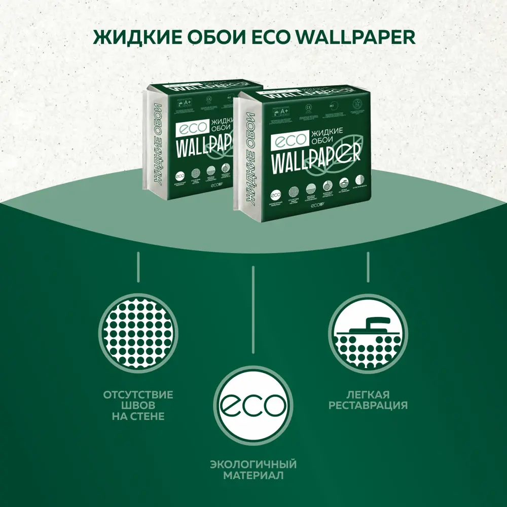 Фото 3 Жидкие обои Eco wallpaper Аврора 012 0.651 кг цвет кремовый Фото 3 Жидкие обои Eco wallpaper Аврора 012 0.651 кг цвет кремовый