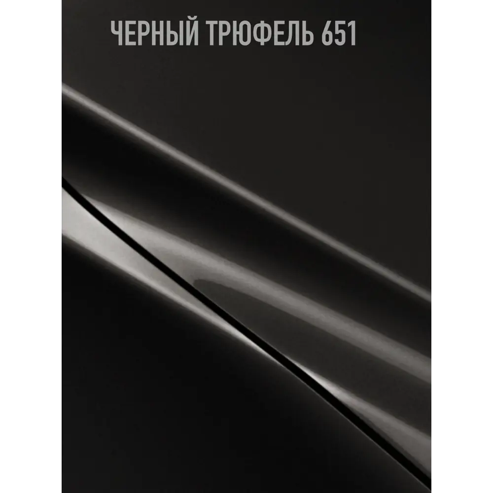 Фото 2 Аэрозольная эмаль для автомобилей Hotz базовая ремонтная цвет черный трюфель 651 1К металлик 520 мл Фото 2 Аэрозольная эмаль для автомобилей Hotz базовая ремонтная цвет черный трюфель 651 1К металлик 520 мл