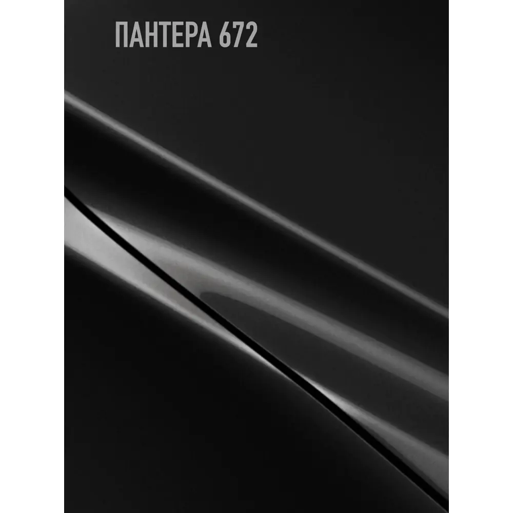 Фото 2 Аэрозольная эмаль для автомобилей Hotz базовая ремонтная цвет пантера 672 1К металлик 520 мл Фото 2 Аэрозольная эмаль для автомобилей Hotz базовая ремонтная цвет пантера 672 1К металлик 520 мл