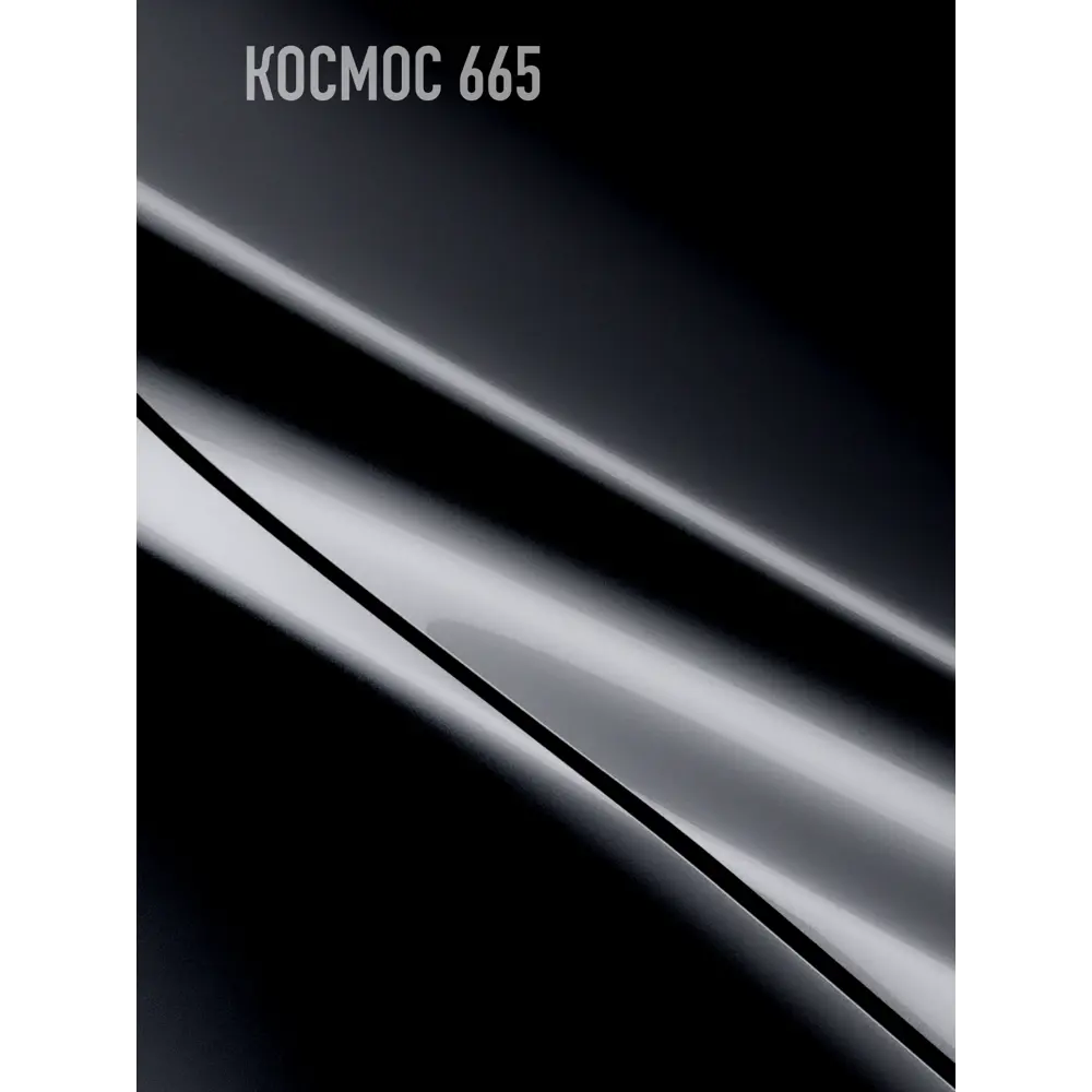 Фото 2 Аэрозольная эмаль для автомобилей Hotz базовая ремонтная цвет космос 665 1К металлик 520 мл Фото 2 Аэрозольная эмаль для автомобилей Hotz базовая ремонтная цвет космос 665 1К металлик 520 мл