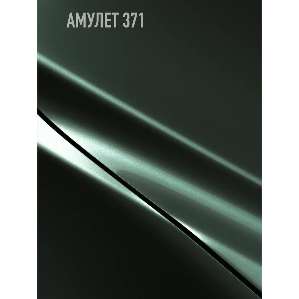 Фото 2 Аэрозольная эмаль для автомобилей Hotz базовая ремонтная цвет амулет 371 1К металлик 520 мл Фото 2 Аэрозольная эмаль для автомобилей Hotz базовая ремонтная цвет амулет 371 1К металлик 520 мл